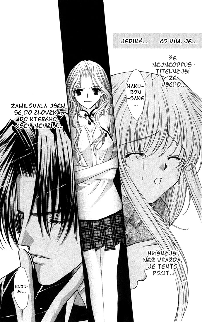haou airen v05 c1 016.jpg